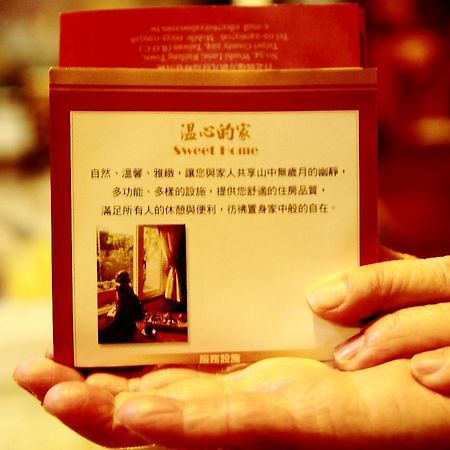 ホテル ウエンシング ハウス 九份 エクステリア 写真