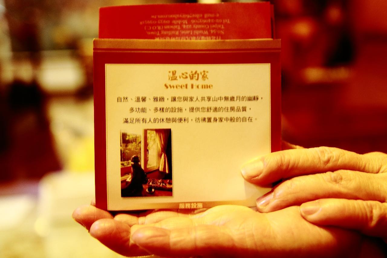 ホテル ウエンシング ハウス 九份 エクステリア 写真